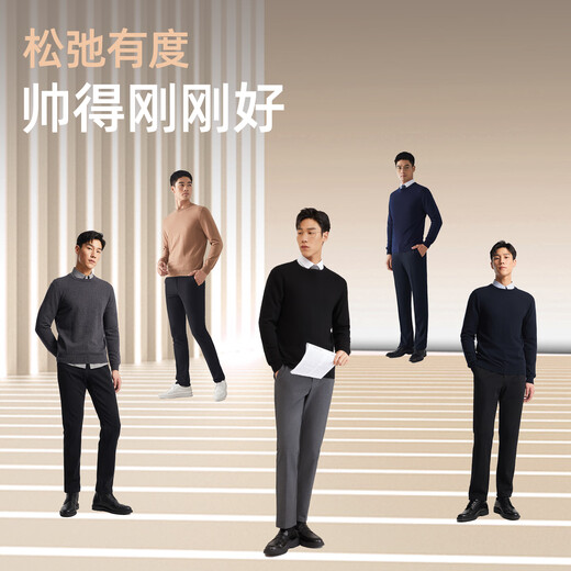 Youngor (YOUNGOR) wool sweater for men, all-sheep wool sweater, comfortable and warm, moderate thickness, warm and comfortable, can be worn with a lapel shirt VYQW639994FYA Navy L 105cm