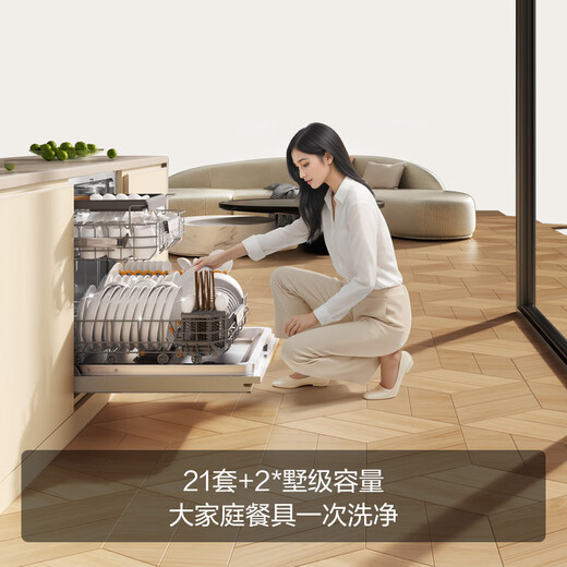 FOTILE Dishwasher 02-V16max built-in household dishwasher, newly upgraded 21 sets of large capacity, high-energy bubble washing, hot air drying, 21 sets of white V16Max heavy new product