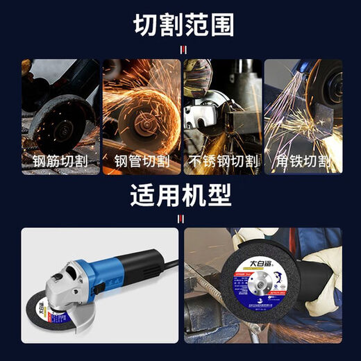 Meikejie great white shark cutting and grinding dual-purpose thickened angle grinder cutting disc metal grinding wheel stainless steel cutting and grinding dual-purpose 125*3*22.2 whole box 200 pieces