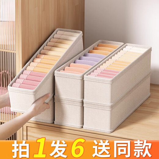 Lilang Cotton and Linen Sock Storage Box Underwear Organizer Drawer Fabric Separator Clothing Artifact 1 Pack - Beige No Grid Selected Tianshan Cotton/Built-in PP Board