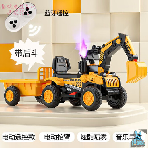Rabbit's new large-sized children's electric excavator four-wheel birthday gift children's toy car can sit on the boy's New Year's gift Chinese red excavator + free gift package sliding + manual digging arm