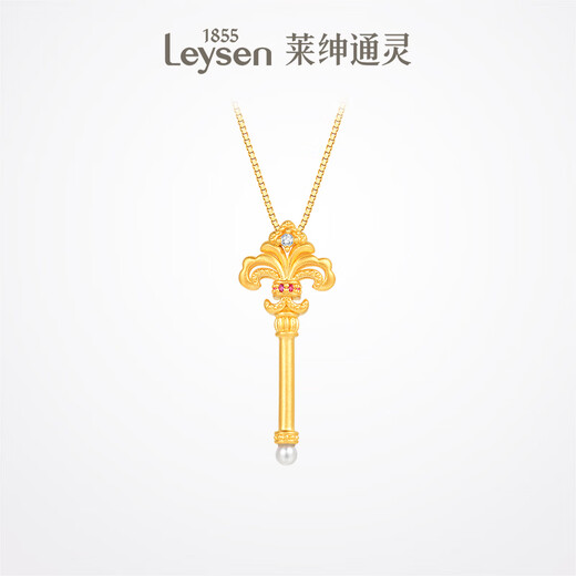 Leysen Psychic (Leysen1855) Leysen Psychic Iris Scepter Pure Gold Ruby Diamond Pendant Gold Diamond Pendant (Free Silver Chain)