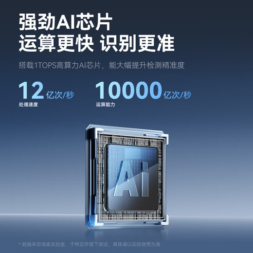 Huawei Smart Selection Hongmeng Smart Selection 10 million dual-camera surveillance camera for home 360-degree blind angle with night vision panoramic Puffin indoor home security baby pet caregiver Dual Sparrow Max