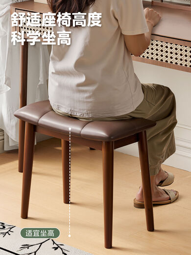 Shantou Lincun Solid Wood Square Stool Cosmetic Stool Girls' Bedroom Home Antique Saddle Stool Soft Covered High Bench Simple Dressing Table Stool Black - Solid Wood Saddle Stool Reinforced Beam Style