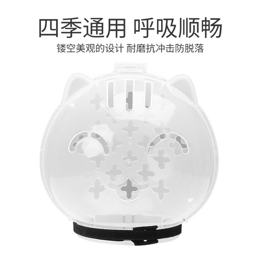 OIMG cat hood cat hood clipper nail anti-scratch artifact anti-biting and anti-licking hood Elizabethan circle bath artifact M size hood suitable for 5-9 Jin Jin equals 0.5 kg kitten