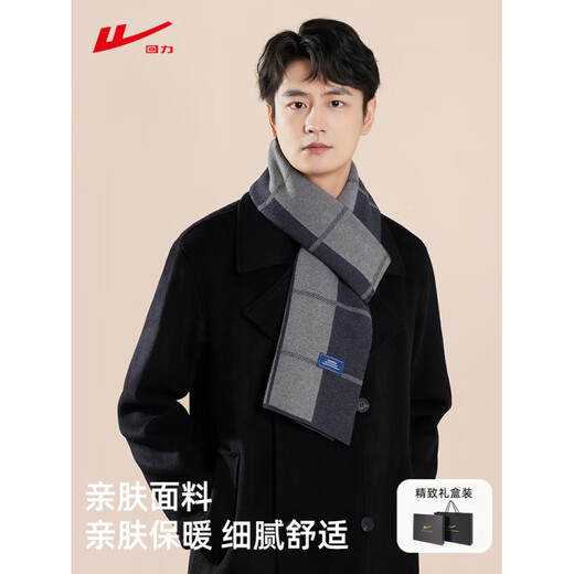 Pull back large plaid scarf for men in winter, warm and thickened scarf for boyfriend's birthday and New Year's gift box, black and red, comfortable on skin/warm and stylish