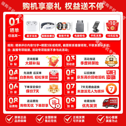 Vivo IQOO Neo10 pro+ Buy Snapdragon 8 Extreme Edition Full-blooded dual-core Ares Self-developed e-sports chip Chiguang White 12GB+512GB Bluetooth headset + 3-year warranty + 180 days only replacement but no repair