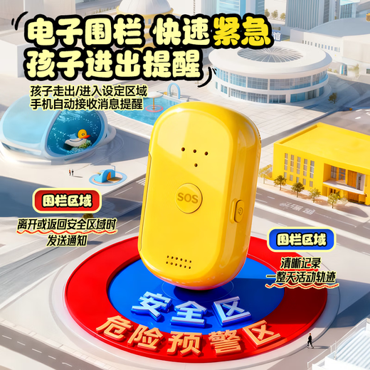 Idle bird locator, children's GPS tracker, anti-lost micro artifact, Beidou phone for the elderly, babies, children and students, 5G call version white丨Precise positioning + lock anti-disassembly + one-click consultation 24-hour real-time positioning + track playback + electronic fence + multi-person monitoring + daily waterproofing