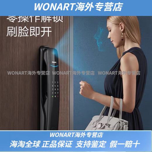 Cerradura inteligente Philips (PHILIPS) DDL702-8HW reconocimiento facial cerradura electrónica de puerta antirrobo para el hogar cerradura de huellas dactilares completamente automática para novia y novio 702-8 reconocimiento facial obsidiana negro clientes extranjeros lo instalan ellos mismos