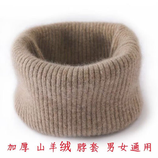 Hengyuanxiang cashmere neck cover autumn and winter thickened warm pullover wool neck scarf for men and women cold protection cervical spine fake collar scarf solid color black