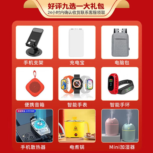 Huawei (HUAWEI) new mobile phones are interest-free for 24 periods. Huawei 70X new product launches vitality version. Long-lasting five-star shatter-resistant Hongmeng mobile phone. Huawei subsidizes Mate 70, Yaojin Black 8+512GB. Official standard. Broken screen insurance + 2-year warranty.