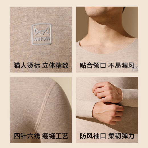 Catman Goose Velvet Tencel 2025 New Thermal Underwear Men's German Velvet Heating Thickened Autumn Clothes Autumn Pants Suit Bottoming Shirt