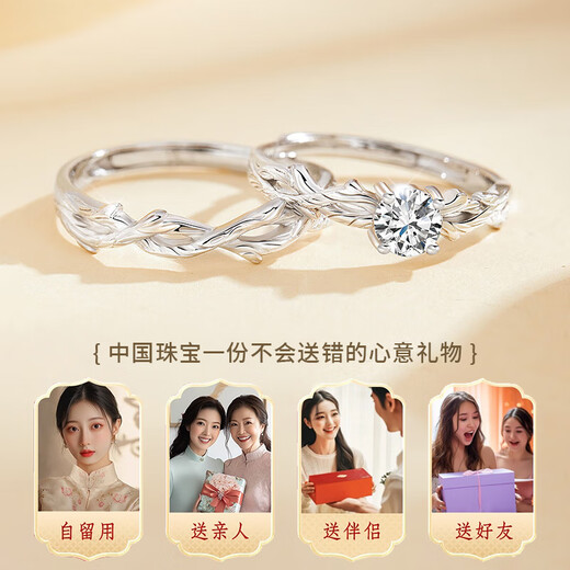 Chinese Jewelry Pure Silver Couple Ring for Men and Women Seeking Engagement Rings Diamond Rings Practical Commemorative Birthday Gifts for Girlfriends