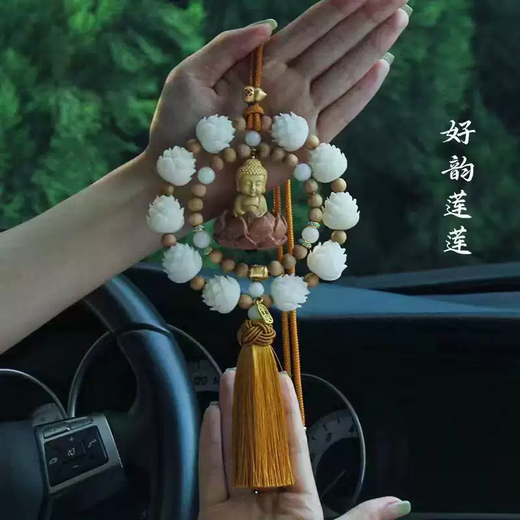 Yusenyi Mahogany Lotus Buddha car pendant, good luck in the car, car rearview mirror, peace Buddha interior, lucky new lotus baby Buddha