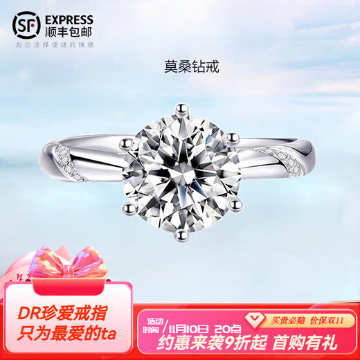 DR diamond ring, moissanite ring, women's one carat proposal ring, wedding confession couple's ring, birthday, Valentine's Day gift, flower vine ring, women's 1 carat live/closed mouth