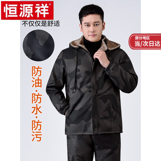 Hengyuanxiang Camouflage Leather Jacket Men's Velvet Thickened Winter Motorcycle Riding Warm Takeaway Windproof Loose Leather Pants Set Camouflage Shoulder Guard Leather Jacket 3XL Suitable for weight 140-150Jin Jin equals 0.5 kg