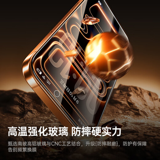 Pinsheng is suitable for Apple 17/16Pro tempered film anti-peeping iPhone 17/16Pro mobile phone film anti-fall anti-fingerprint front film anti-peeping privacy protection film without black edges 2 pieces