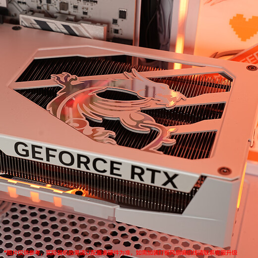 MSI family bucket White Blade i7 14700KF/5060TI/5070TI/5080 series graphics card e-sports game desktop assembly computer host complete machine DIY assembly machine U7 265KF+5070丨Configuration three