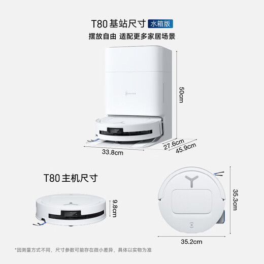 Ecovacs T80 sweeping robot sweeping and mopping all-in-one home smart voice automatic cleaning constant pressure roller live washing anti-winding all-round base station official machine T80-B level