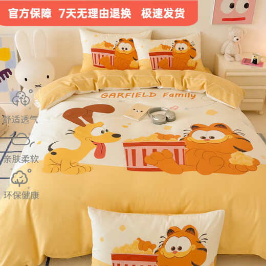 Mercury series children's cartoon cotton Garfield four-piece set 120S pure cotton bed sheet quilt cover boys and girls three-piece bed sheet set Popcorn Garfield 1.2m bed sheet three-piece set