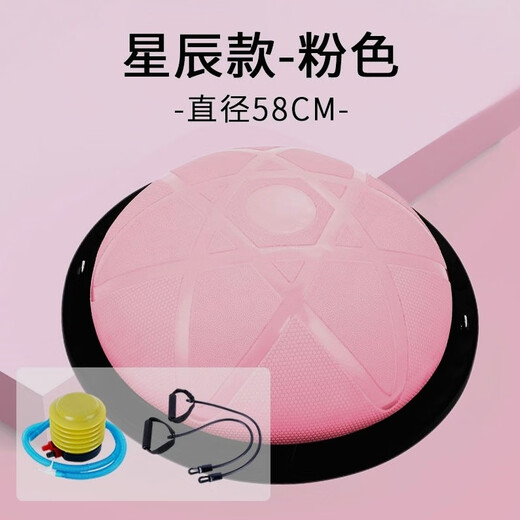 Non-slip matte wave speed ball, thickened foot explosion-proof semicircle balance ball, yoga studio Pilates home fitness equipment, same style as Pilates studio - five-star pattern speed ball, blue 60cm