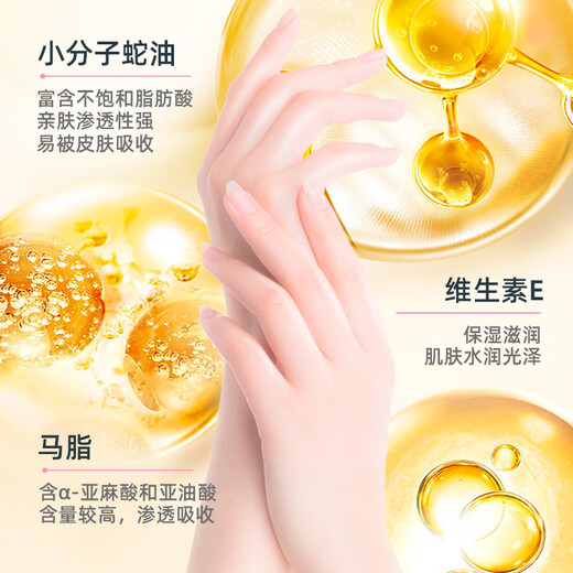 Longliqi snake oil hand cream 70g*2 pieces on clearance