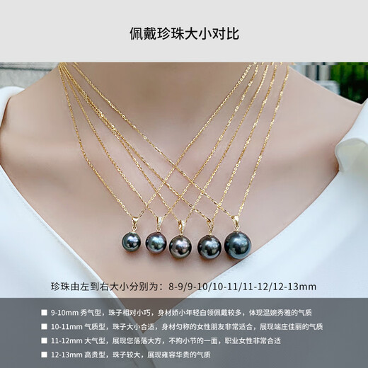 Duyi Seawater Tahitian Black Pearl Pendant Single 18K Gold Diamond (Xingyue) Perfect Round Clavicle Chain Women's Gift A Grade/Slightly Flawed + 18K Gold Chain Black Series 10-11mm