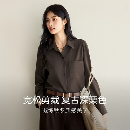 Eveli (eifini) Jiang Xin endorses Eveli TR classic shirt, versatile slim shirt, warm 25 winter new top for women, dark maroon M 105-115Jin Jin is equal to 0.5 kg