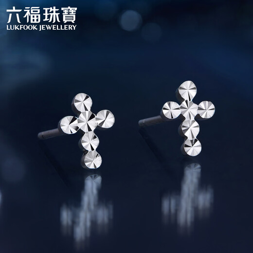 Lukfook Jewelry Platinum 950 Cross Turn Platinum Stud Earrings Price L04TBPE0007 1.24g (including labor cost 115 yuan) with silicone ear plugs