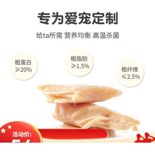 Baifan Steamed Chicken Breast Pet Chicken Liver Snacks Suitable for Cats and Dogs Nutritious Chicken Reward Training Snacks No Additives Cat Grass Steamed Chicken Breast 30 Bags New Tasting