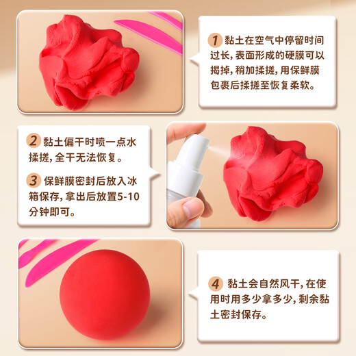 Reverse ultra-light antibacterial clay gift box for children's colored mud clay kindergarten children's plasticine diy handmade space colored mud clay material tools 24 colors blue box