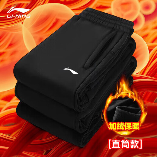 Li Ning Winter Men's Pants Velvet Thickened Sports Pants 2025 Latest Men's Casual Pants Straight Leg Loose Cotton Sweatpants Black (Fleet Straight Leg - Zipper Pocket) S