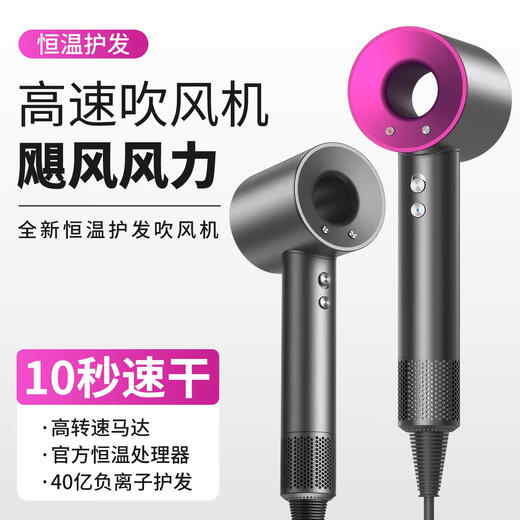 Laifen's same style hair dryer, German negative ion hair care, silent and quick-drying, strong wind for home use, does not damage hair, Huaqiangbei dormitory hair dryer, high-grade gray - single nozzle, 2 billion moisturizing negative ions, constant temperature hair care
