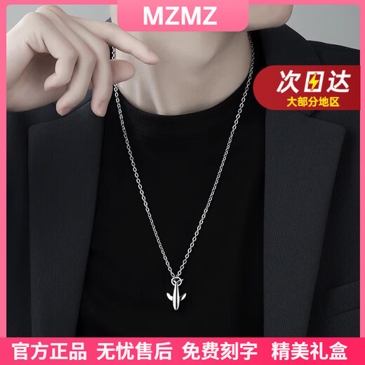MZMZ platinum necklace men's pt950 platinum trend accessories whale pendant Valentine's Day birthday gift for boyfriend light luxury model-fashionable whale pendant