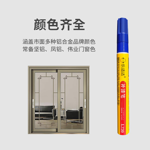 Lexida metal touch-up pen paint pen aluminum alloy doors and windows anti-theft door aluminum stainless steel glasses frame bag scratch repair matte black (semi-matte) plus bonus touch-up tool kit