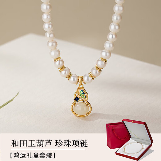 Qlady Butterfly Gourd Freshwater Pearl Necklace Women's Silver Jewelry Hetian Jade Pendant Jewelry Mother's Birthday Gift for Mom