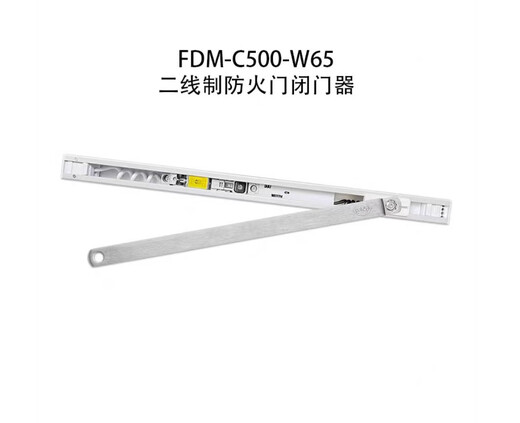 Bay fire door monitor GST-FH-N8001 monitoring alarm host monitoring host module door closer FH-MC01 single door magnetic switch