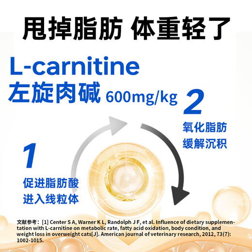 Oriental Aolong weight loss prescription cat food, healthy weight management, weight loss, fat maintenance, weight maintenance, urinary care prescription cat food, weight loss prescription cat food 50g*5 bags