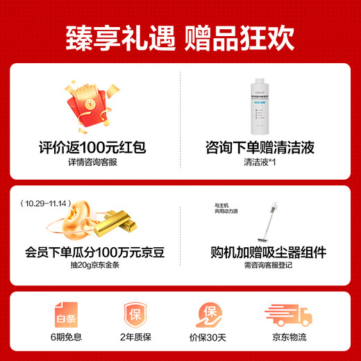 Haier washable floor scrubber A3Mix 1-machine 6-use 22000Pa high suction, flat-laying anti-tangle, hot water wash, washing and mopping integrated automatic cleaning and mopping machine, national subsidy