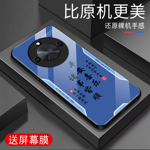 Zhen Pei convient à Honor X50 Mobile Phone Case Honor X50pro Anti-Fall Glass Phone Telephone Case Honor X50GT All-in-One-Resistant Ultra-Thin Silicone Soft Border Ping AN Text Protection Case Ping An Xile [Quicks Sand Yellow G7170] Honor X50 [Film cadeau]