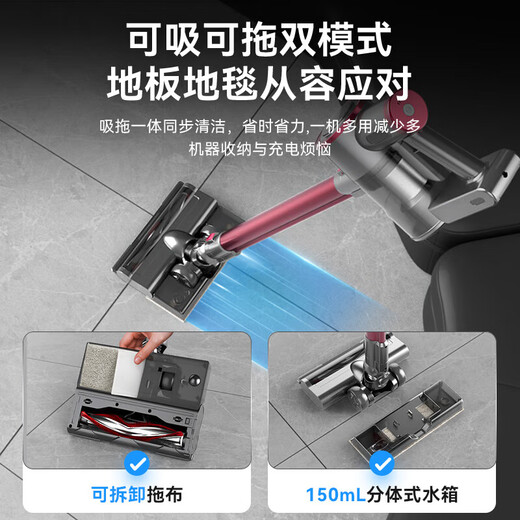 Royalstar wireless suction and mopping all-in-one vacuum cleaner with light display, household large suction, lightweight handheld long-life carpet cat and dog hair suction machine