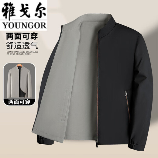 Col de support de tenue du père du PDG Yageor Veste double face pour le printemps et l'automne Nouveauaire d'âge moyen de l'âge moyen style décontracté mince, bleu marine (usure double face) M 17080-105Jin [Jin est égal à 0,5 kg]