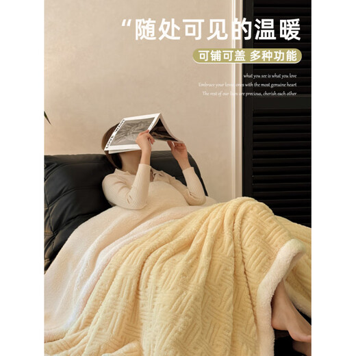 Yusenyi winter thickened lamb velvet blanket cover blanket milk velvet office nap coral velvet shawl sofa blanket small quilt rice fragrant yellow double layer thickened lamb velvet_super soft and waxy super warm 120x200cm children's blanket
