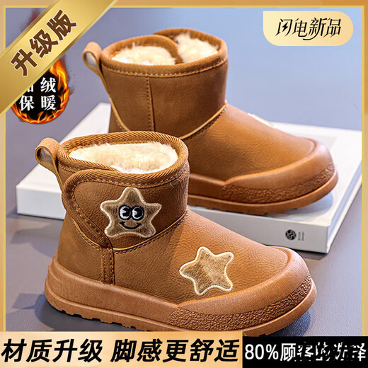 Terranis' same-quality children's shoes, girls' fur-in-one snow boots 2025 winter children's princess northeastern bread winter boots khaki upgraded model is more non-slip and wear-resistant 35