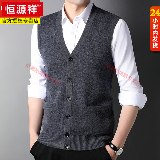 Hengyuanxiang 100% Pure Wool Vest Men's 2025 Autumn and Winter Casual Pocket V-neck Sleeveless Waistcoat Knitted Vest Thick Bottoming Shirt Black M 170 Recommended 100-120 Jin Jin equals 0.5 kg