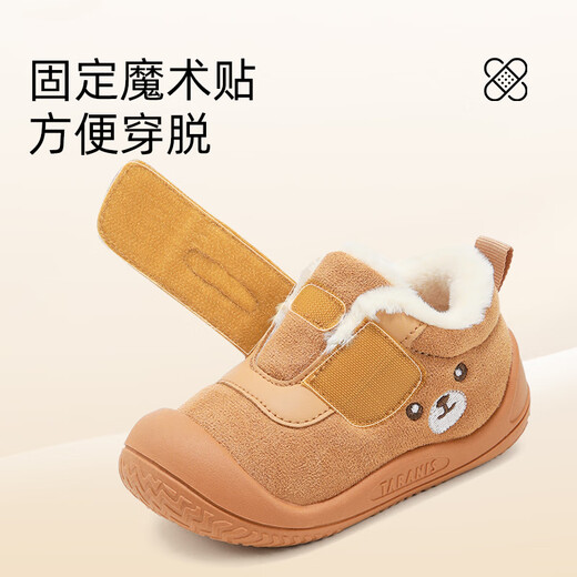 Terranis winter baby toddler shoes for boys and girls plus velvet warm snow boots soft-soled children's cotton shoes yellow 24