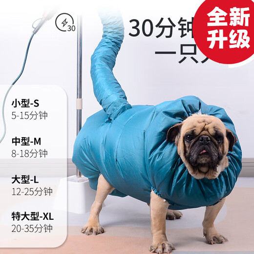 Spring Koi and Autumn Carp Pet Drying Bag Dog Golden Retriever Bathing Medium and Large Dog Household Fully Automatic Hair Drying Box Artifact Hair Dryer S Size Length 60cm Weight 5-10 Jin Jin equals 0.5 kg