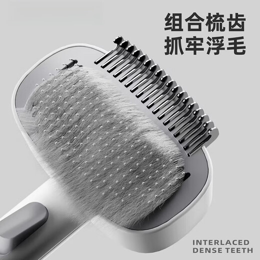 NCNE German quality dog and cat universal pet comb, one-click hair removal, pet-specific dog comb, thinning cat hair comb, hair smoothing and knotting comb, one at most