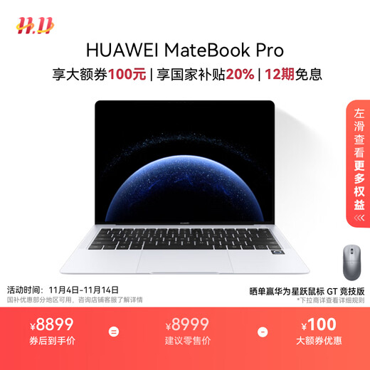 Huawei MateBook Pro Laptop Hongmeng OS Hongmeng AI 970g Ultra-thin and Long Battery Life OLED Eye Protection Screen 32GB 1TB Xuanbai