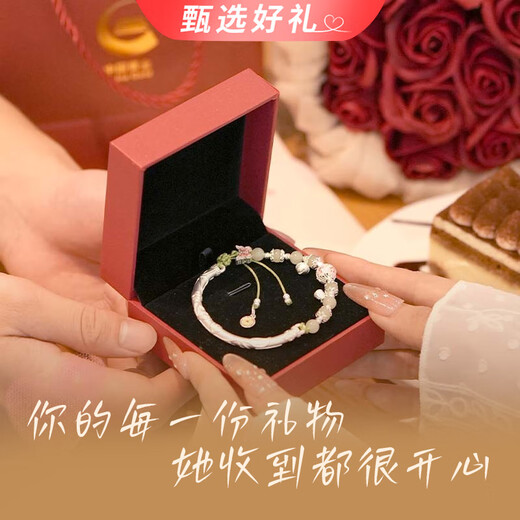 Chinese gold and silver bracelet pure silver 999 sterling silver bracelet for women Hetian jade bracelet jade string jewelry birthday gift for girlfriend Yu Jian Peach Blossom medium gold gift box pure silver Hetian jade